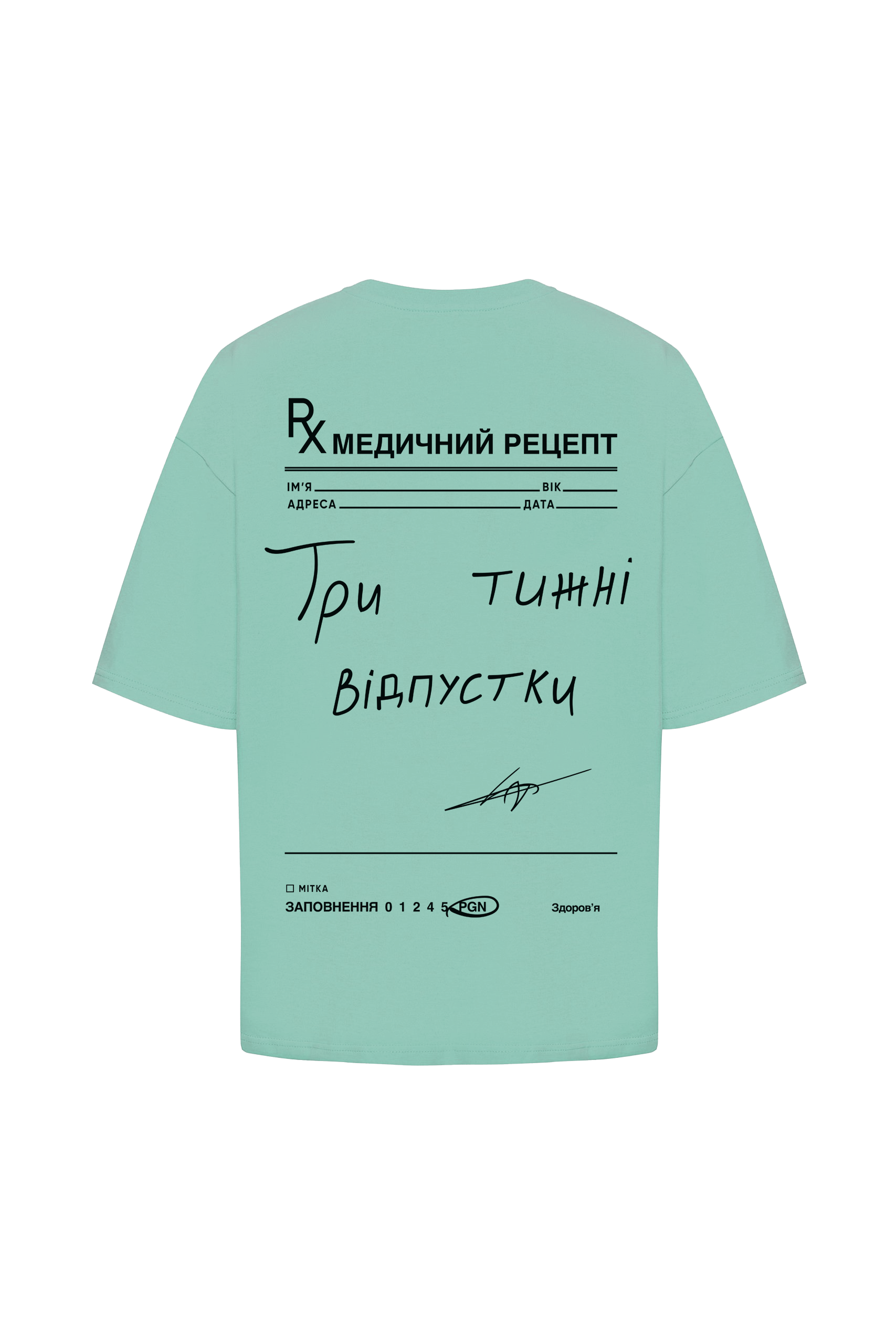 Футболка Morning Star x Галицька медицина 2 - Morning Star: Бренд чоловічого одягу