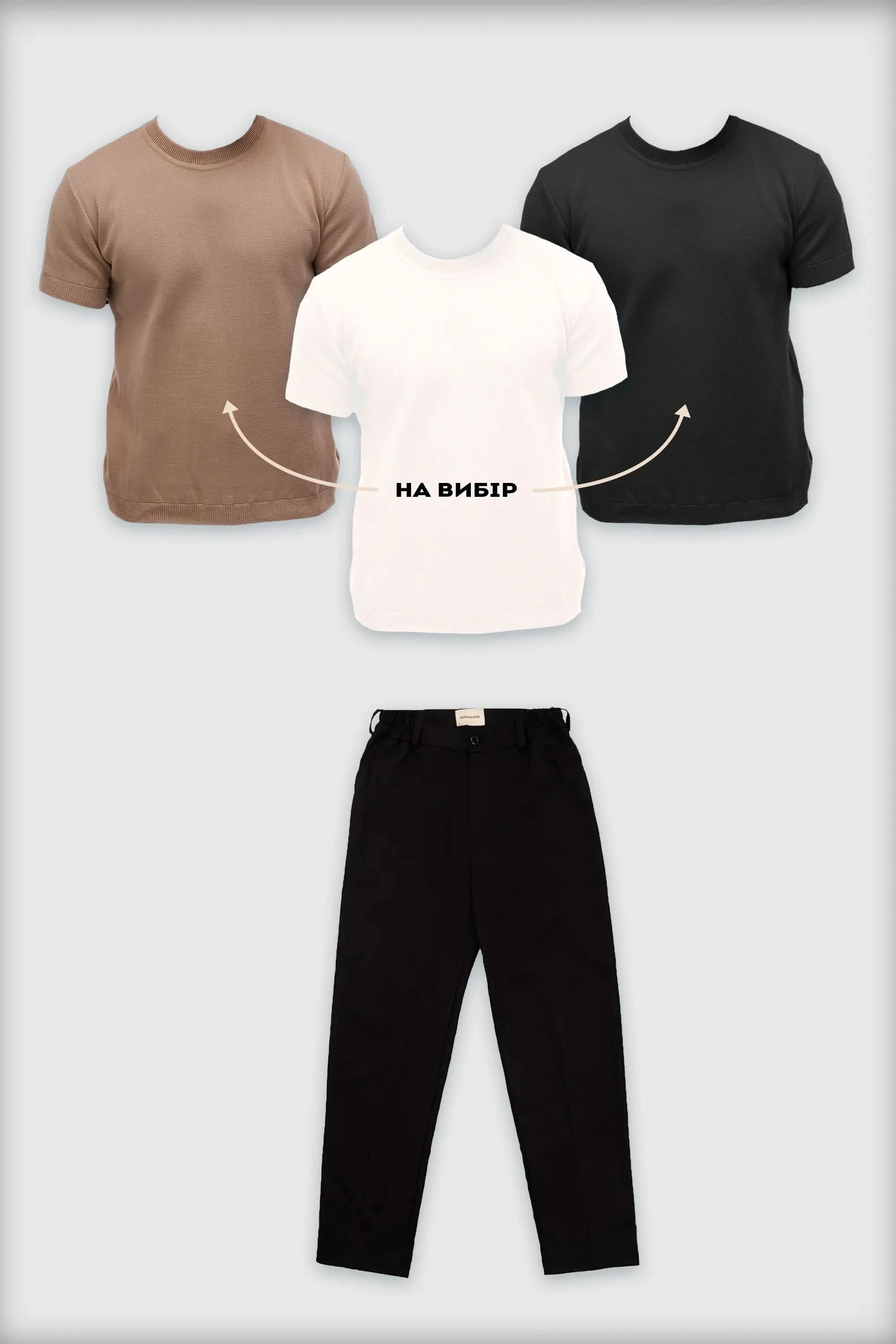 Pack T-shirt and Pants - Morning Star